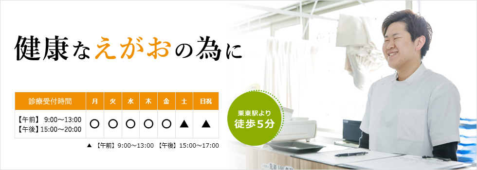 えがおさん様 15 もつれ